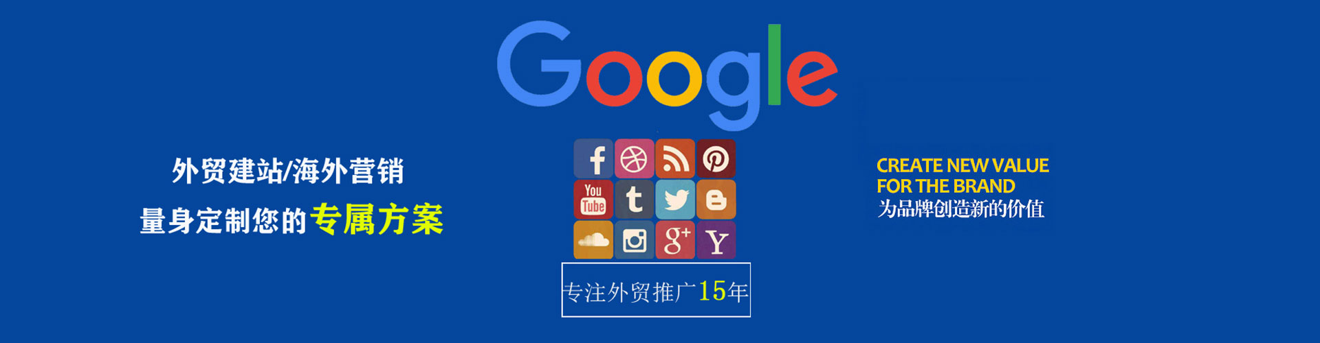 兴隆百度推广排名